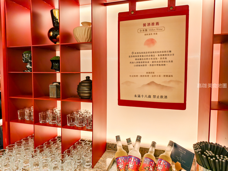 島語吃到飽- 高雄漢神店-訂位