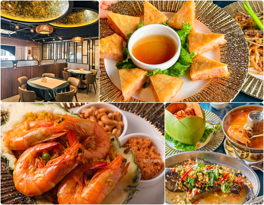 夜泰美(高雄美食)