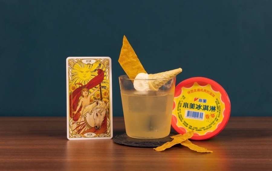 (高雄生活)2025高雄雄嗨調酒節