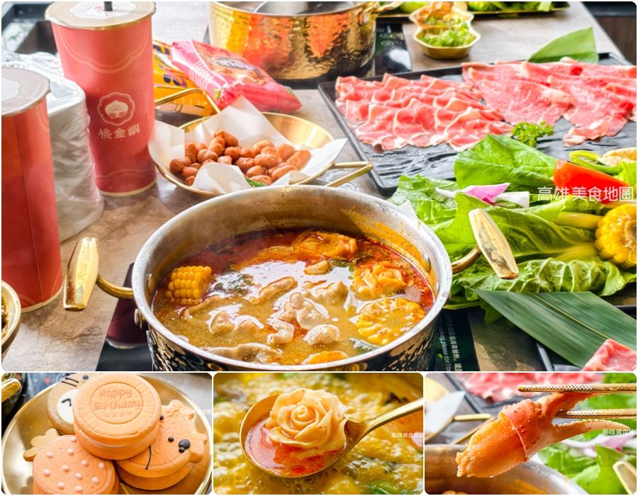 桃金鍋物(高雄美食)