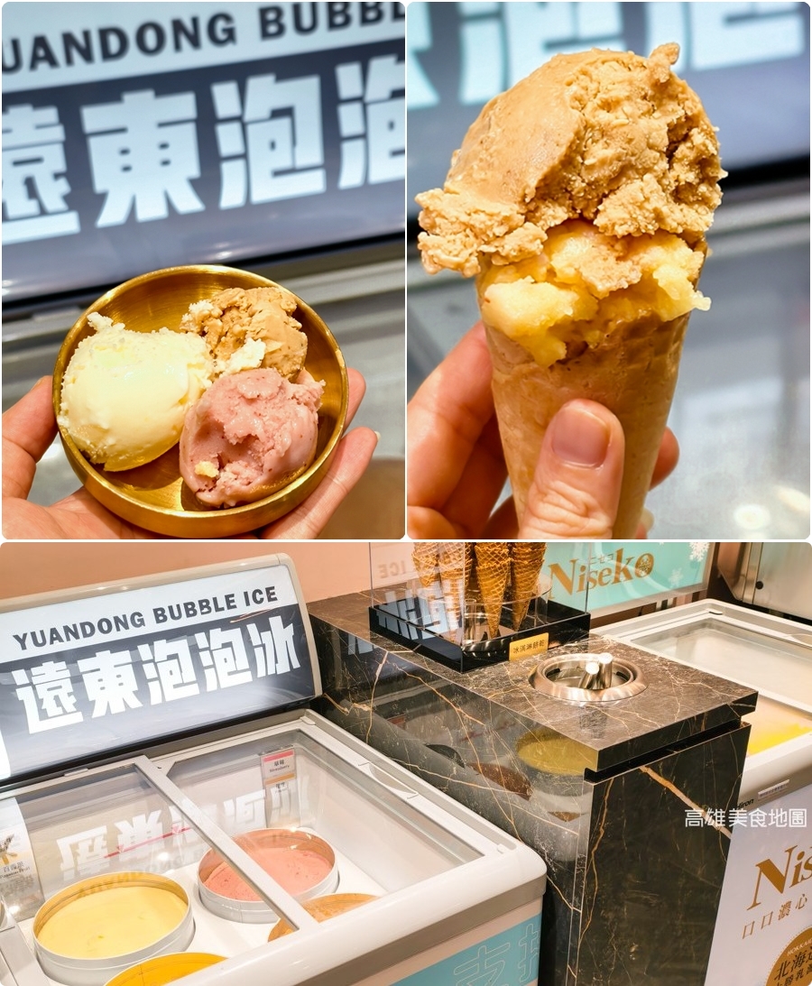 桃金鍋物(高雄美食)
