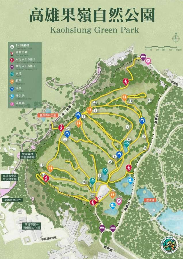 (高雄生活)高雄果嶺自然公園