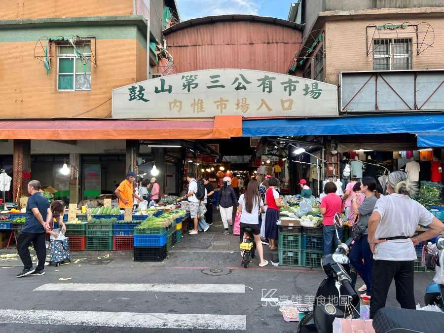 和樂燕(高雄鼓山)