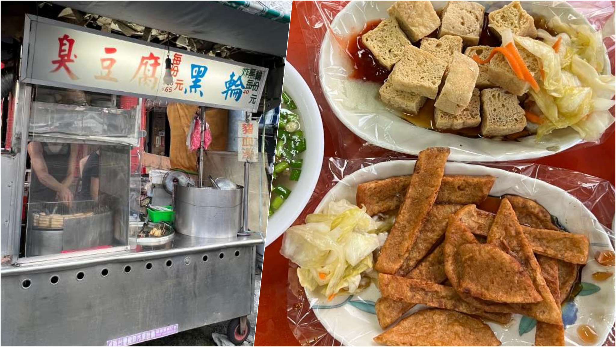 內惟臭豆腐(高雄鼓山)內惟市場旁在地人激推老字號臭豆腐,傳統吃法外酥裡嫩,炸黑輪片也是招牌必點 內惟臭豆腐(高雄鼓山)