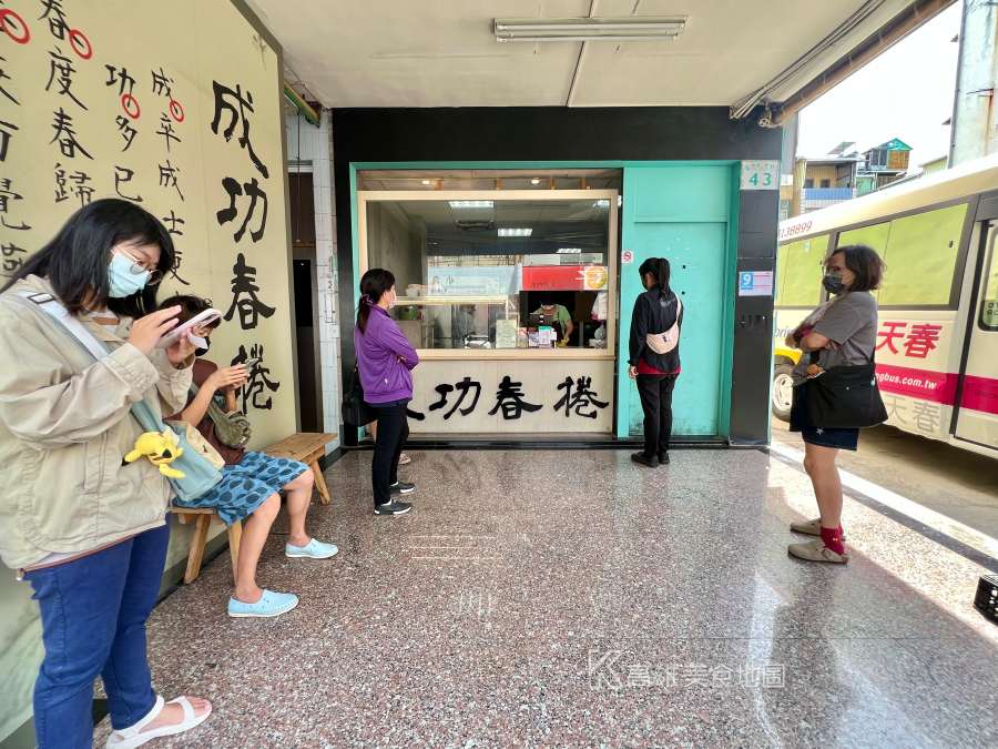 成功春捲(高雄三民)