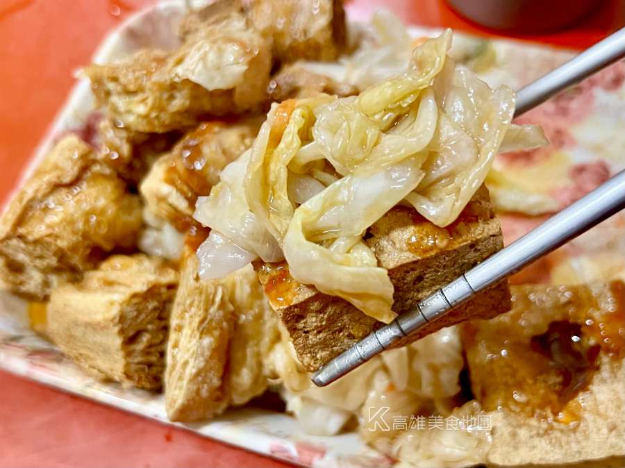 讚記港式脆皮臭豆腐(高雄前鎮)