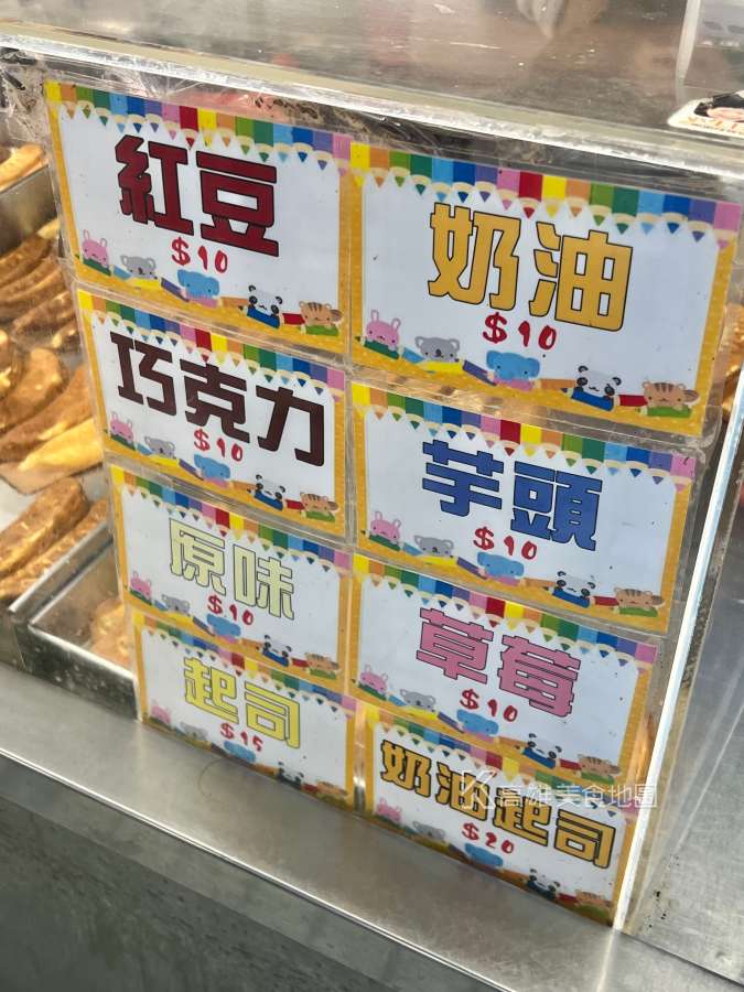 古早味現烤香蕉燒(高雄左營)
