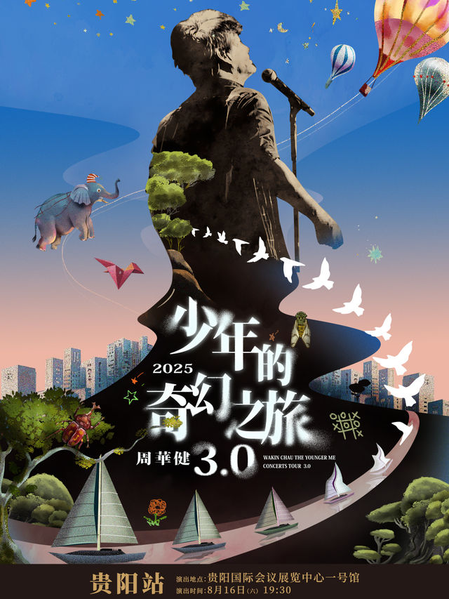 2025 高雄下半年活動整理：從巨星演唱會到跨年盛典(萬聖節/聖誕節/跨年/巨蛋演唱會/世運演唱會)