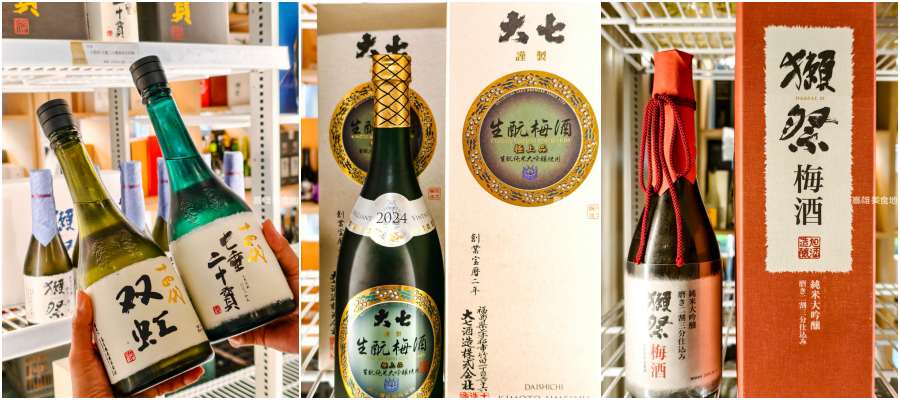 平凡五金行(高雄左營)日式質感生鮮超市 頂級食材X專業冷鏈清酒,代客料理牛排、海鮮及超人氣炸物、弁當、生魚片 平凡五金行(高雄左營)