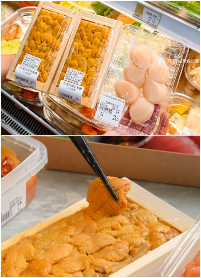 平凡五金行(高雄左營)日式質感生鮮超市 頂級食材X專業冷鏈清酒,代客料理牛排、海鮮及超人氣炸物、弁當、生魚片 平凡五金行(高雄左營)