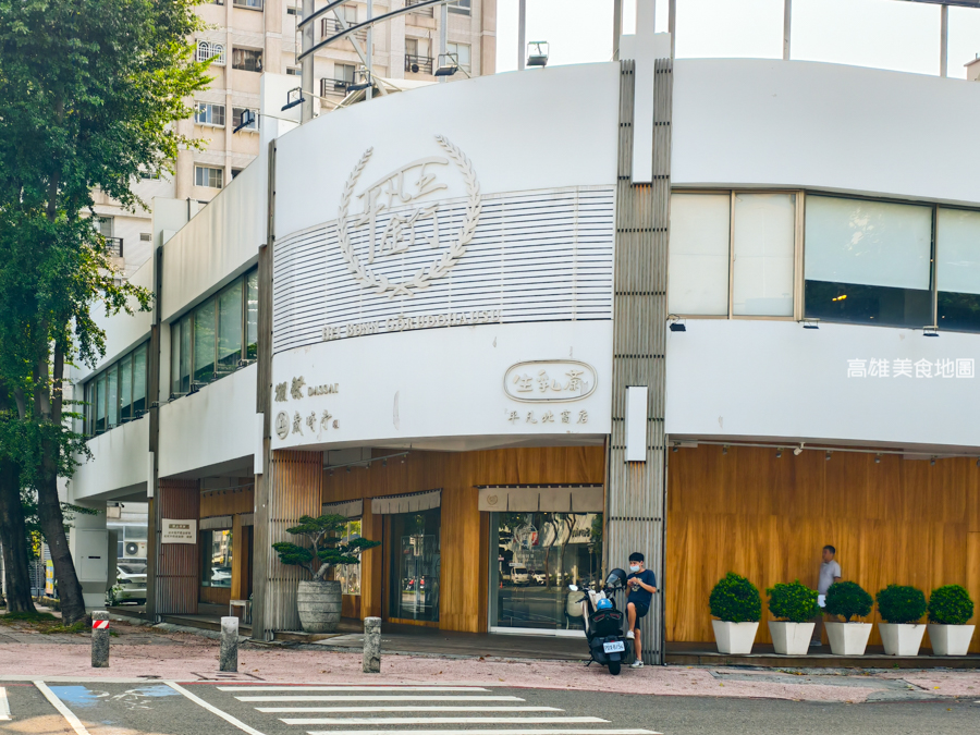 平凡五金行(高雄左營)日式質感生鮮超市 頂級食材X專業冷鏈清酒,代客料理牛排、海鮮及超人氣炸物、弁當、生魚片 平凡五金行(高雄左營)
