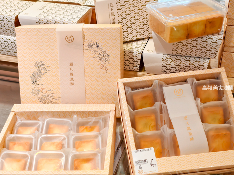 平凡五金行(高雄左營)日式質感生鮮超市 頂級食材X專業冷鏈清酒,代客料理牛排、海鮮及超人氣炸物、弁當、生魚片 平凡五金行(高雄左營)