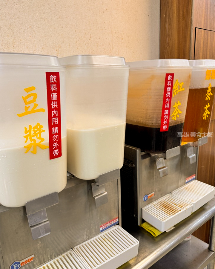 「高雄鼓山」有選擇障礙別來!華饌美食館|內用飲料免費、小菜超多,你來吃個10次都不重複 「高雄鼓山」華饌美食館