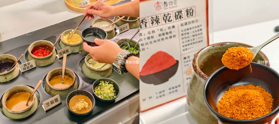 癮揪鍋物 Enjoy Hot Pot(高雄楠梓)老四川全新個人火鍋品牌,主打個人鍋一鍋兩吃 爆炒乾鍋香+火鍋湯一次滿足 癮揪鍋物 Enjoy Hot Pot(高雄楠梓)