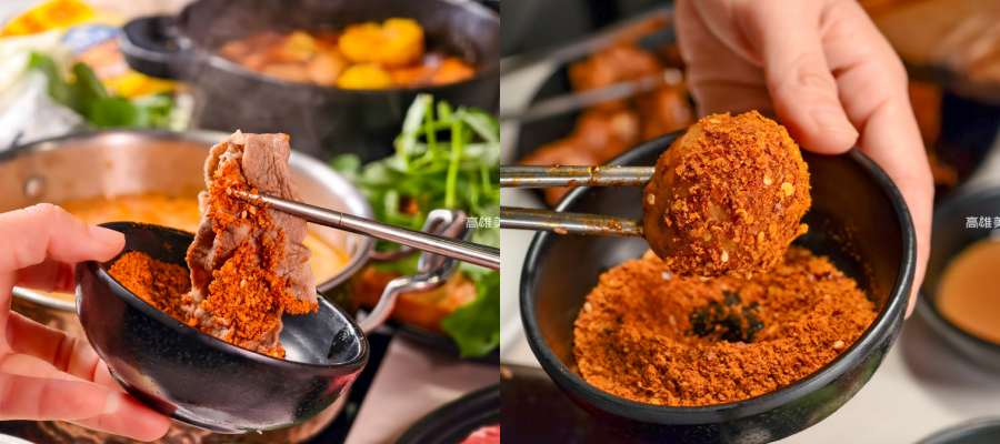 癮揪鍋物 Enjoy Hot Pot(高雄楠梓)老四川全新個人火鍋品牌,主打個人鍋一鍋兩吃 爆炒乾鍋香+火鍋湯一次滿足 癮揪鍋物 Enjoy Hot Pot(高雄楠梓)