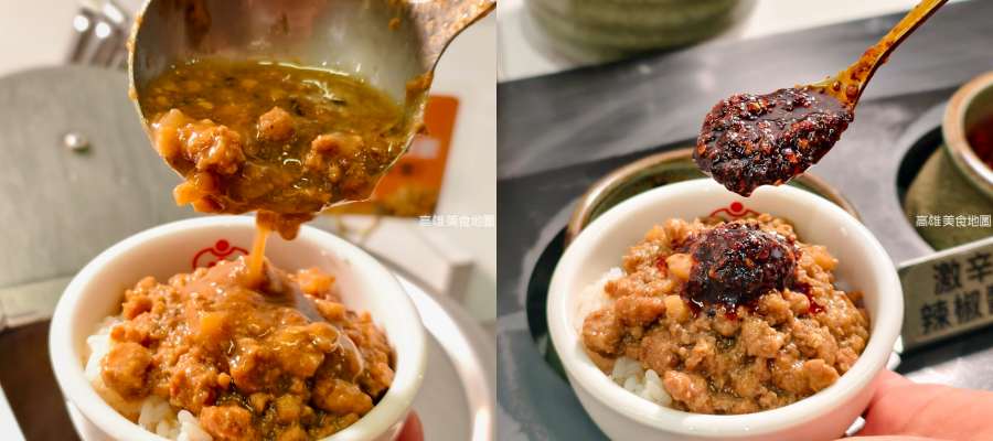 癮揪鍋物 Enjoy Hot Pot(高雄楠梓)老四川全新個人火鍋品牌,主打個人鍋一鍋兩吃 爆炒乾鍋香+火鍋湯一次滿足 癮揪鍋物 Enjoy Hot Pot(高雄楠梓)