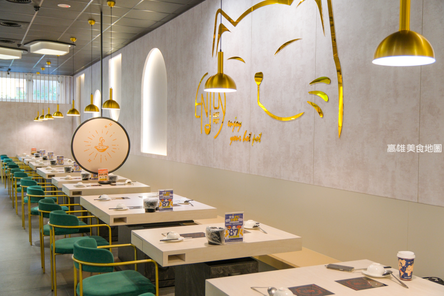 癮揪鍋物 Enjoy Hot Pot(高雄楠梓)老四川全新個人火鍋品牌,主打個人鍋一鍋兩吃 爆炒乾鍋香+火鍋湯一次滿足 癮揪鍋物 Enjoy Hot Pot(高雄楠梓)