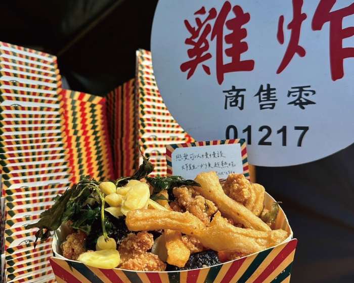 (高雄生活)全台最Chill城市野營「Wild Wild野生活」本週末登場 露營車、風格帳篷、竹炊野食、親子冒險體驗全面開放 (高雄生活)全台最Chill城市野營「Wild Wild野生活」