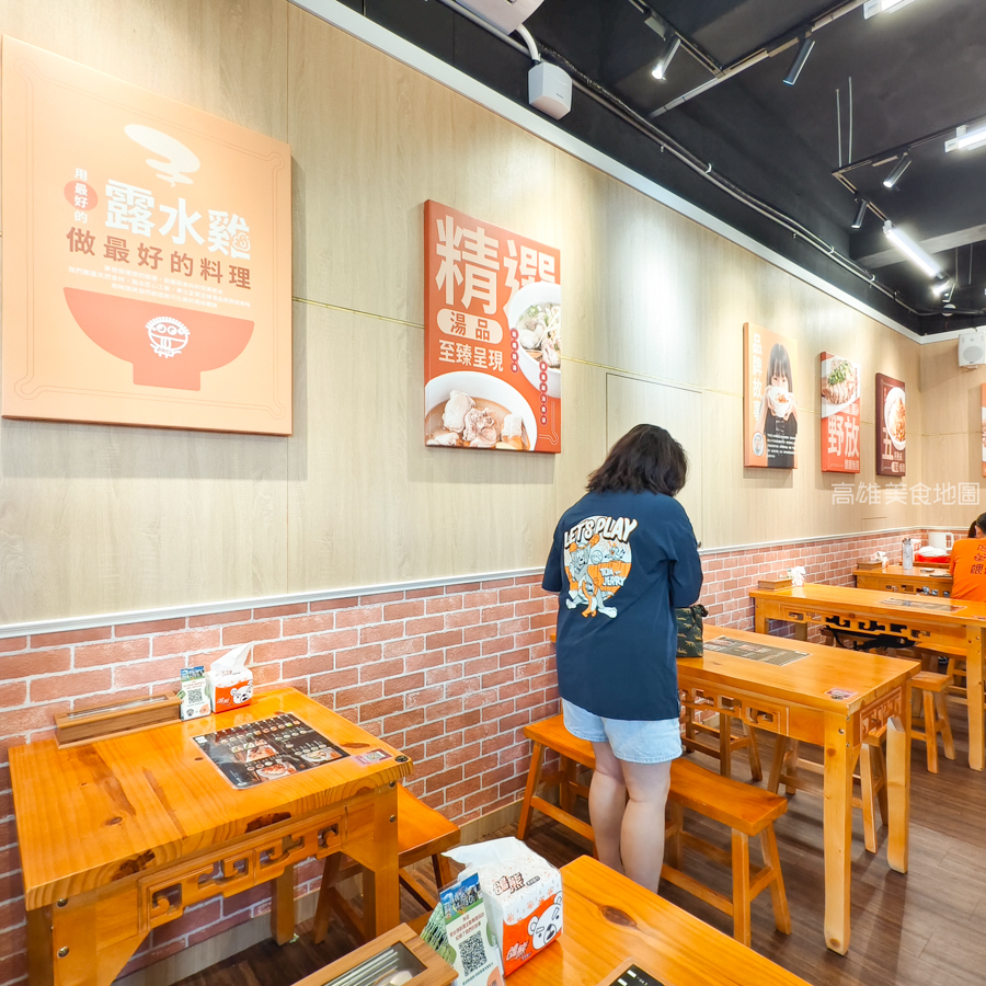 阿爸餵露水雞(高雄苓雅)─對女兒的承諾說到做到 品質第一的雞料理好吃到爆秋冬食補來碗雞湯最好 阿爸餵露水雞(高雄苓雅)