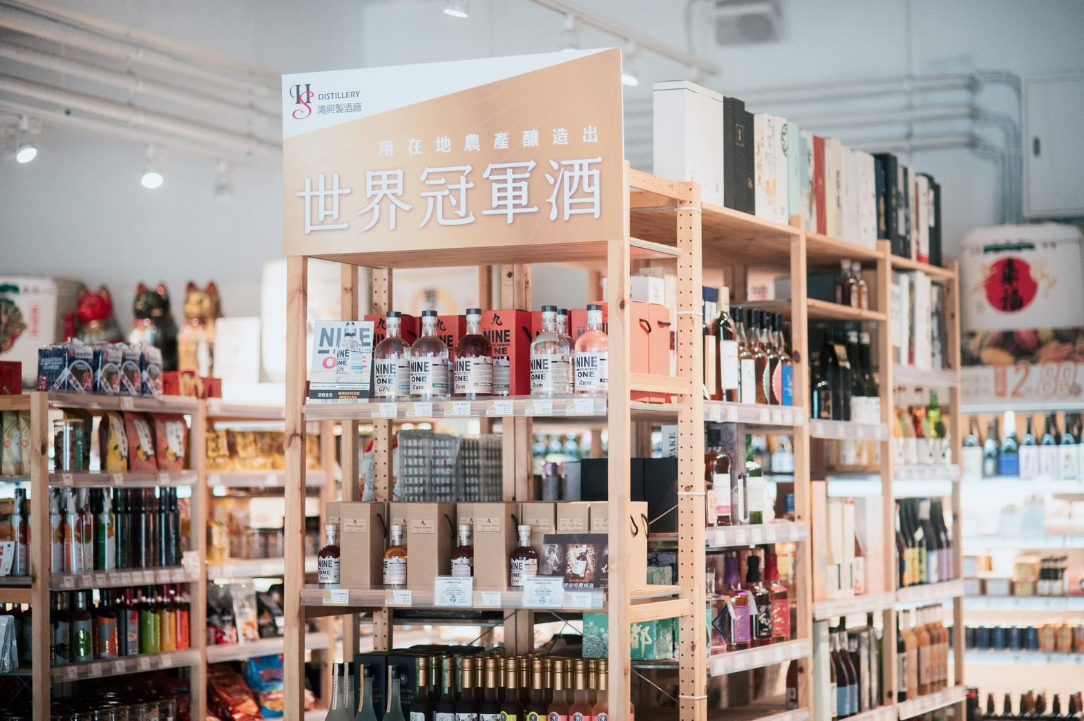 平凡五金行(高雄左營)日式質感生鮮超市 頂級食材X專業冷鏈清酒,代客料理牛排、海鮮及超人氣炸物、弁當、生魚片 平凡五金行(高雄左營)