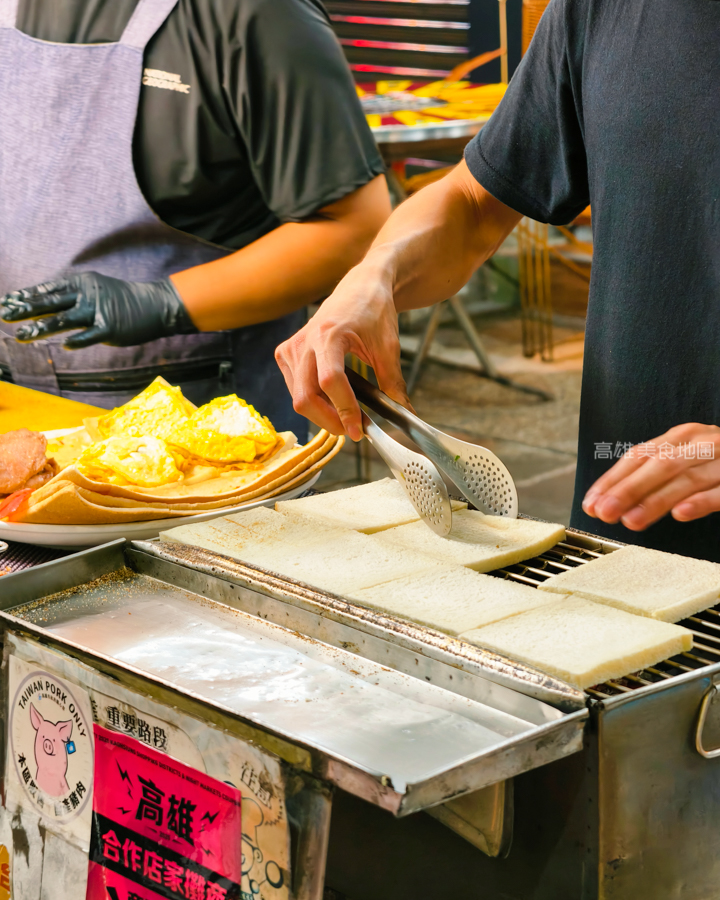 約翰碳烤三明治(高雄苓雅)
