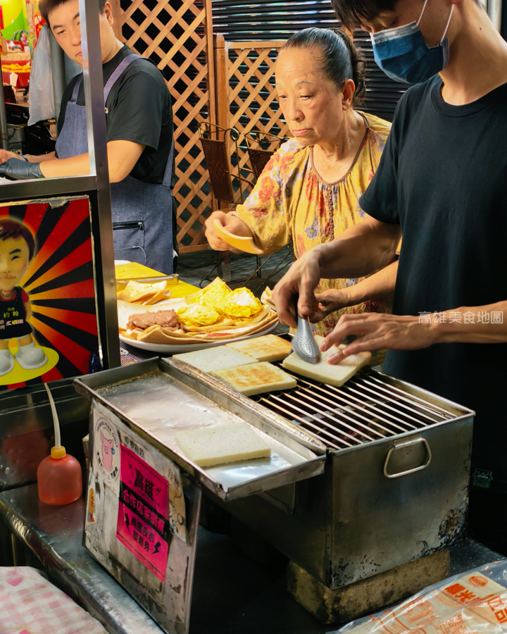 約翰碳烤三明治(高雄苓雅)