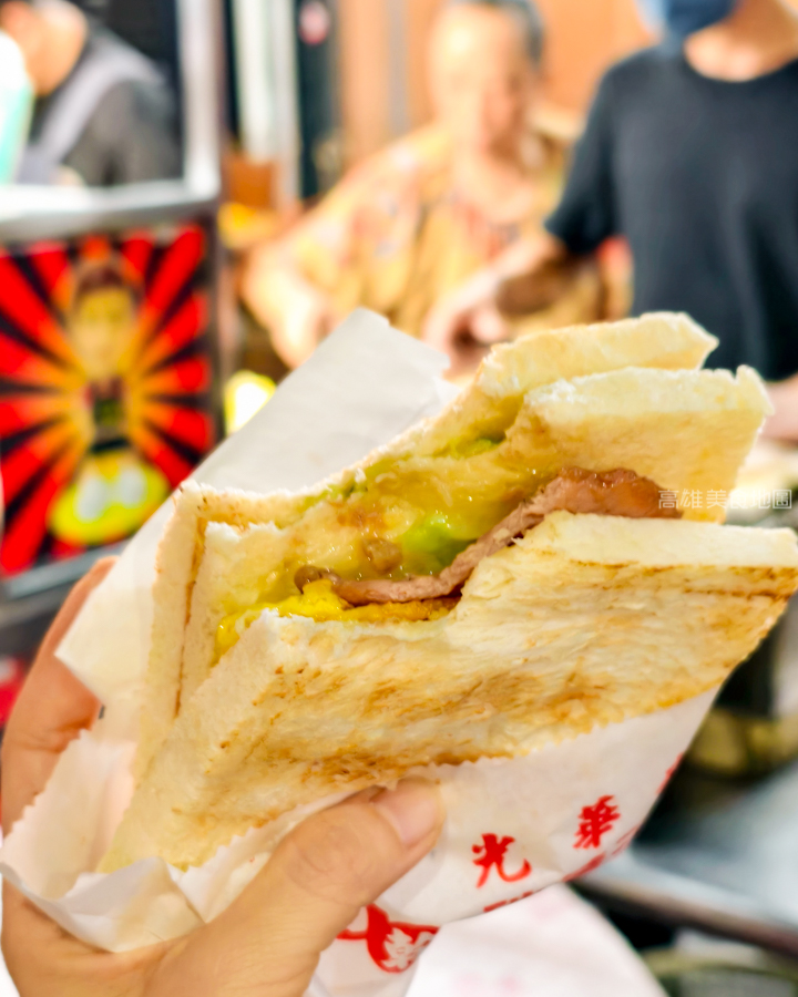 約翰碳烤三明治(高雄苓雅)