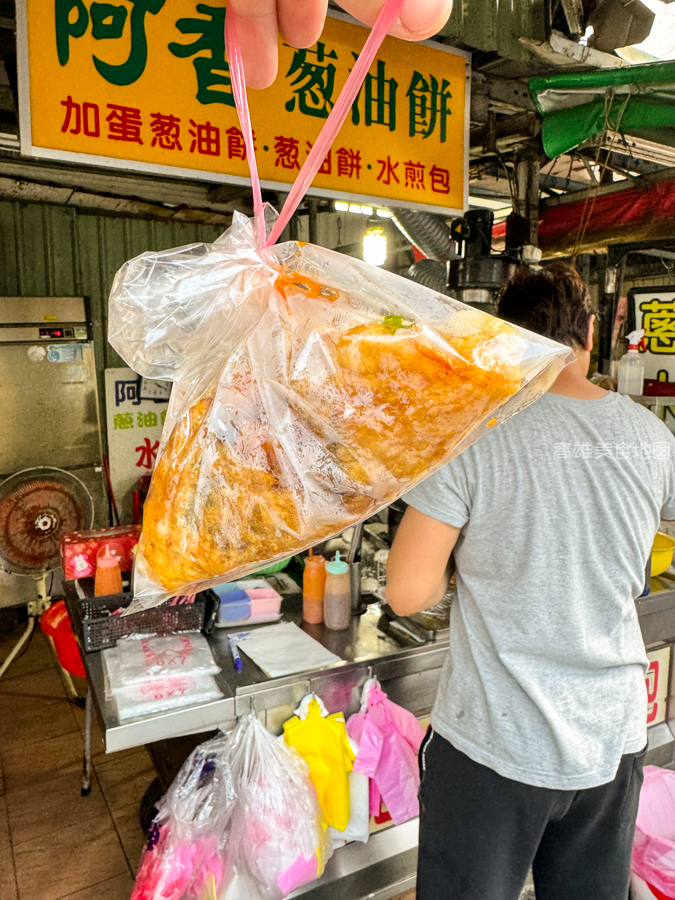 阿香蔥油餅水煎包(高雄苓雅)─一口吃進蔥蛋滿嘴酥香 藏在苓雅市場裡的人氣小吃老店 阿香蔥油餅水煎包(高雄苓雅)