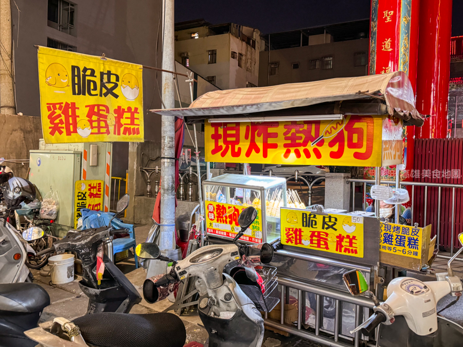武廟現炸熱狗(高雄苓雅)