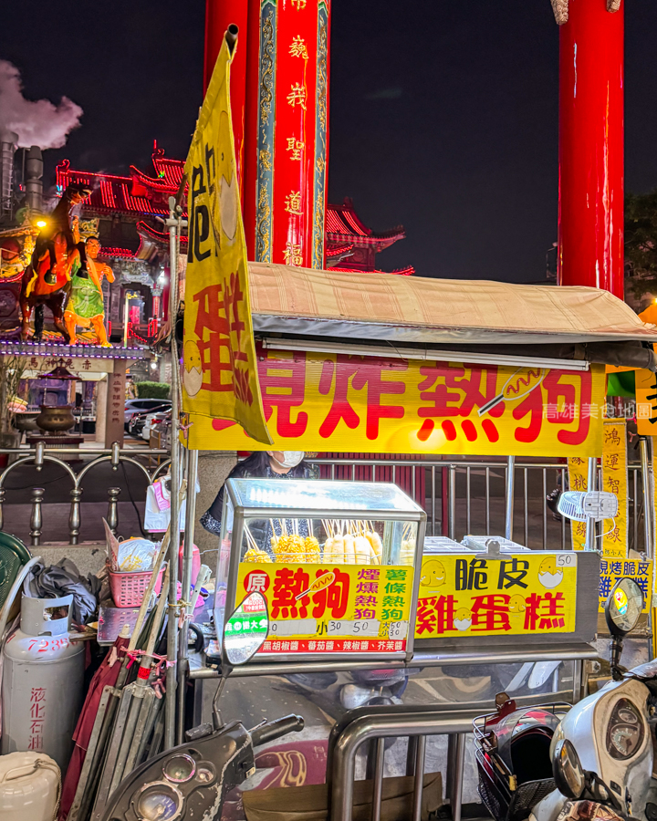 武廟現炸熱狗(高雄苓雅)