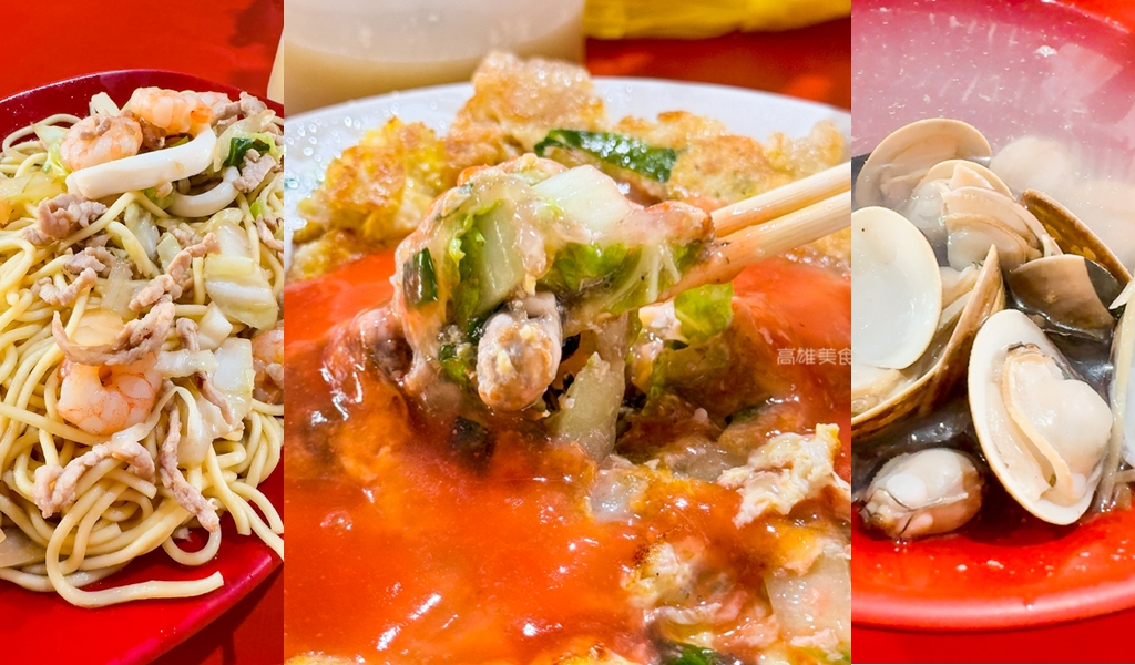 苓雅市場廟口蚵仔煎(高雄苓雅)