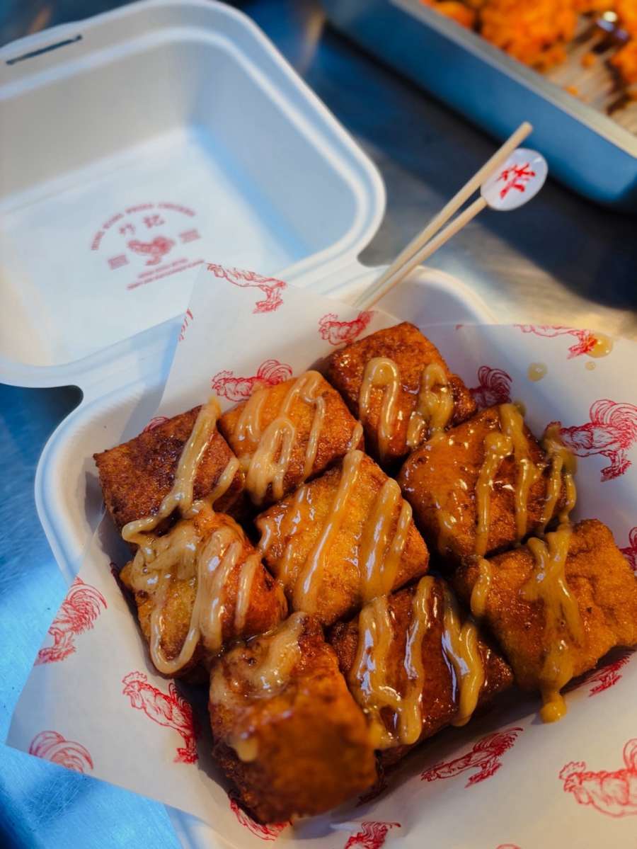 (高雄生活)2025高雄鹹酥雞嘉年華