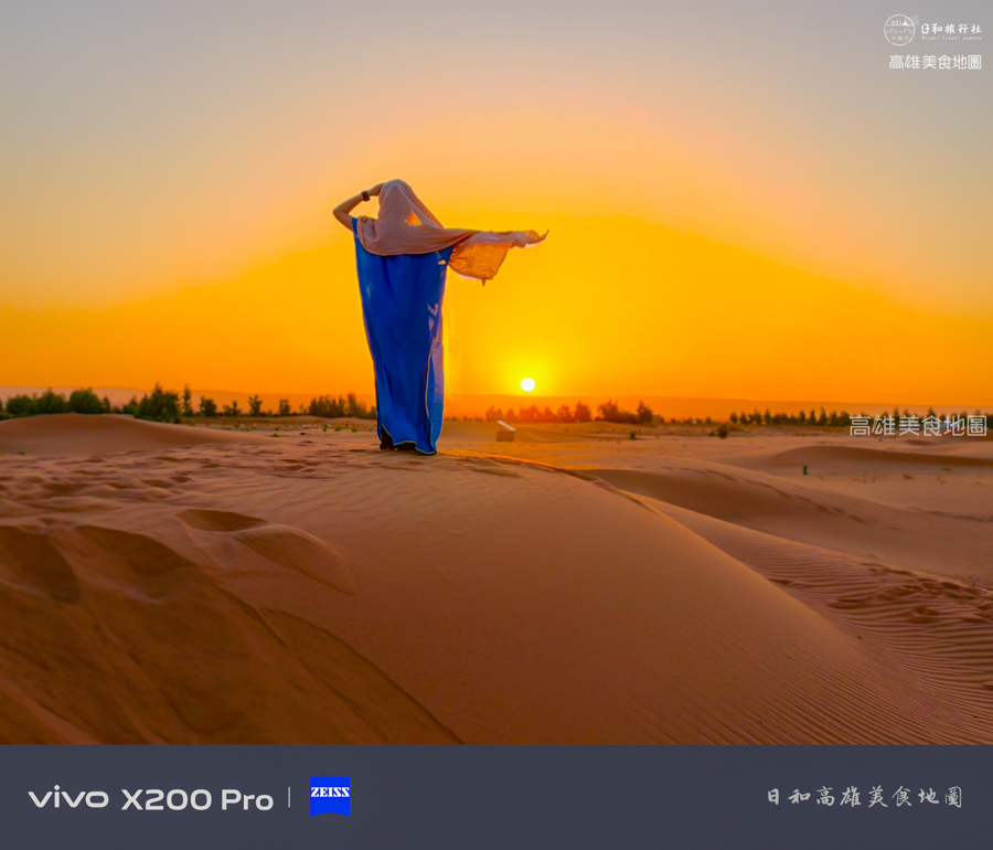 2026北非摩洛哥14日之旅 保證入住沙哈拉沙漠奢華帳篷 小團深度旅行 2026北非摩洛哥14日之旅 保證入住沙哈拉沙漠奢華帳篷 小團深度旅行