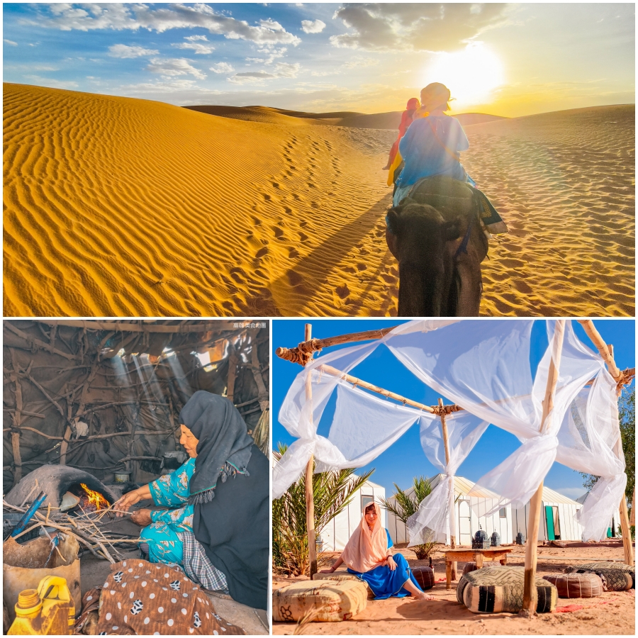 2026北非摩洛哥14日之旅 保證入住沙哈拉沙漠奢華帳篷 小團深度旅行 2026北非摩洛哥14日之旅 保證入住沙哈拉沙漠奢華帳篷 小團深度旅行