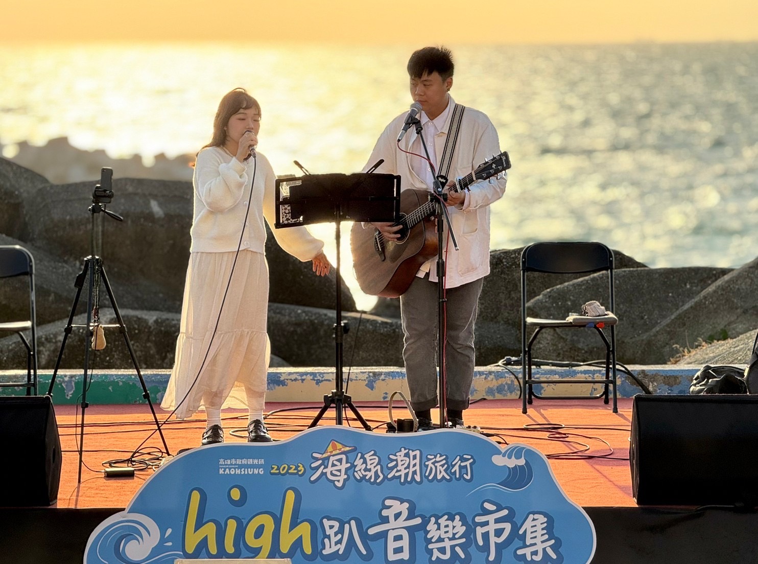 (高雄生活) 「高雄海線潮旅行」