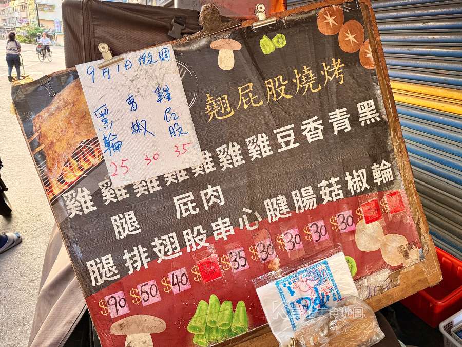 翹屁股燒烤(高雄苓雅)憲政路上只賣三小時的隱藏版碳烤小吃,從父親到兒子的香氣傳承 翹屁股燒烤(高雄苓雅)