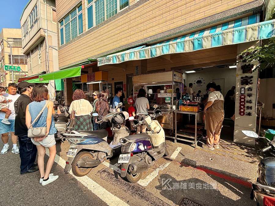 曾家古早味剉冰(高雄鹽埕)鹽埕超過一甲子在地老店,黑糖香與招牌包心粉圓征服高雄人的味蕾 曾家古早味剉冰(高雄鹽埕)