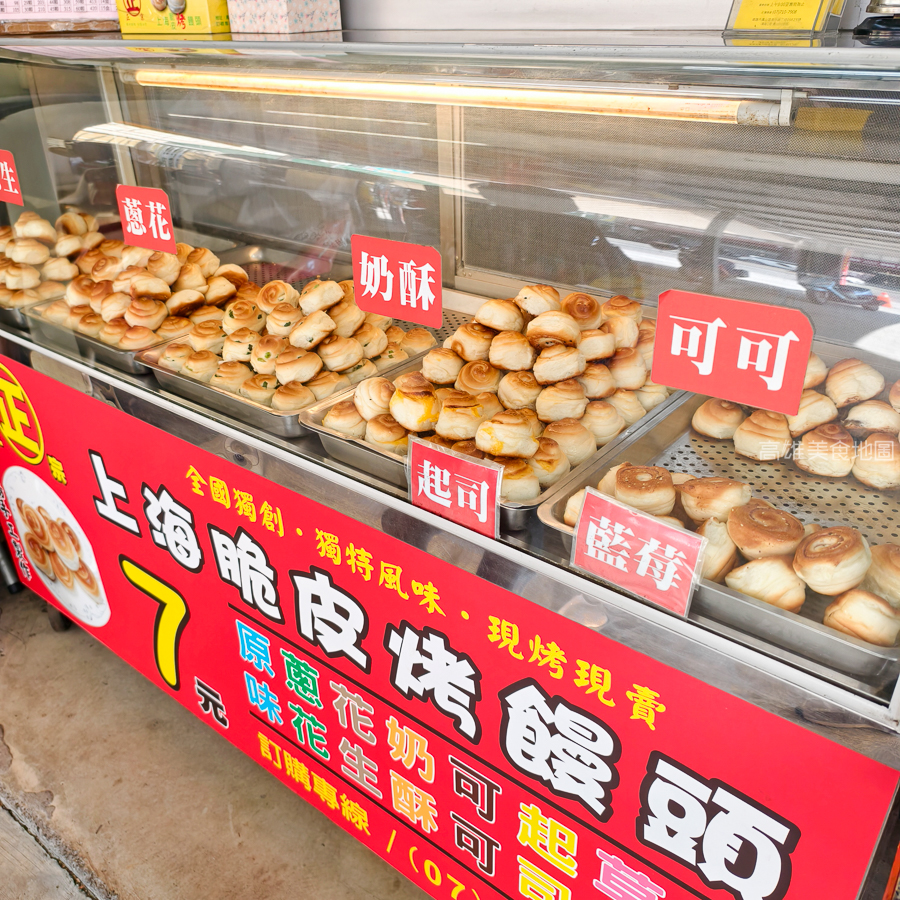 「高雄.鳳山區」正宗上海脆皮烤饅頭-鳳山青年路二段的超平價烤饅頭,一吃直接回頭再買一盒! 正宗上海脆皮烤饅頭