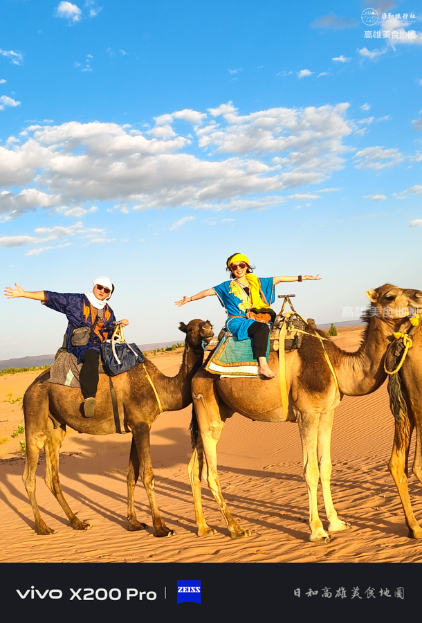 【日和旅行社】摩洛哥北非之旅-跟著日和用最chill的方式 玩轉無數旅者認定此生必到之地 【日和旅行社】摩洛哥北非之旅