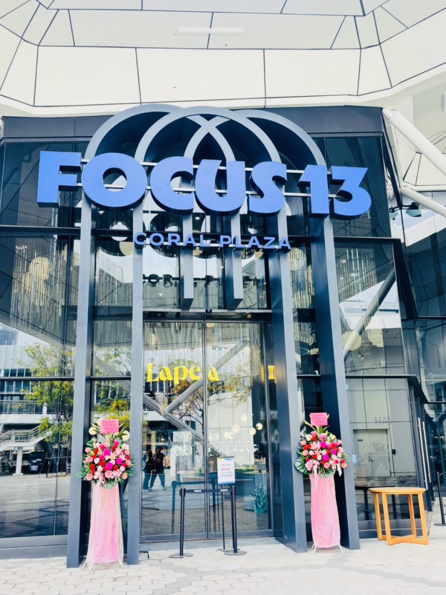 高雄最美海景商場開了!「FOCUS 13 珊瑚廣場」試營運懶人包:集結40家品牌、6米浪子氣偶必拍,港灣最 Chill 懶人包 高雄版林百貨FOCUS 13 珊瑚廣場