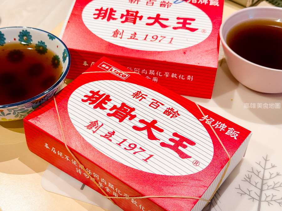 【左營 美食】新百齡排骨大王