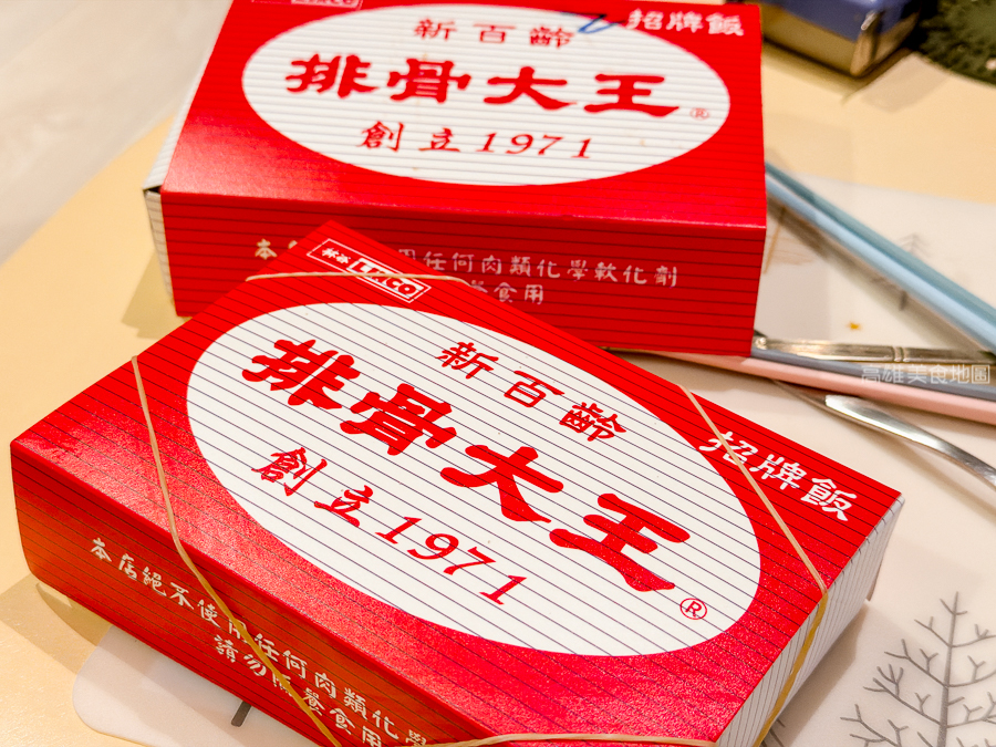 【左營 美食】新百齡排骨大王