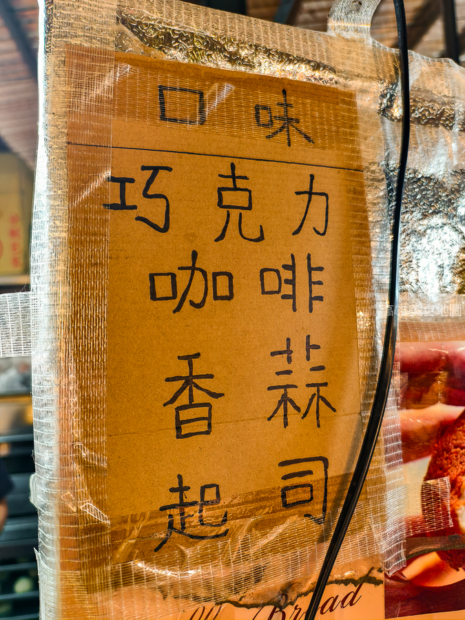 『高雄。前鎮』高雄高鐵左營站捷運咖啡麵包