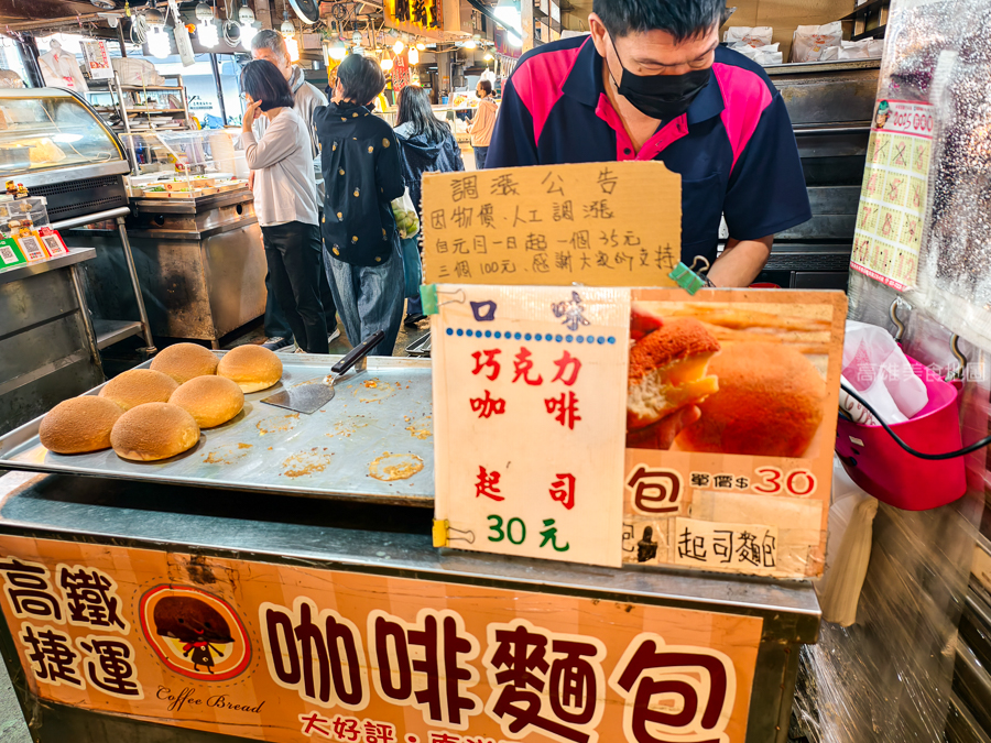 『高雄。前鎮』高雄高鐵左營站捷運咖啡麵包