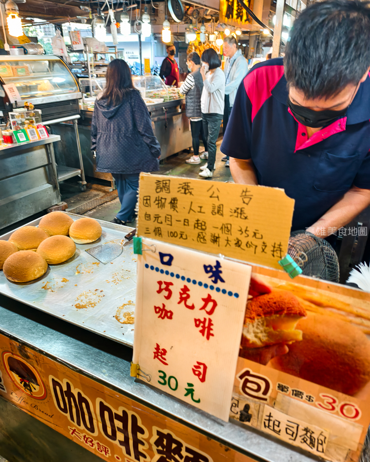 『高雄。前鎮』高雄高鐵左營站捷運咖啡麵包