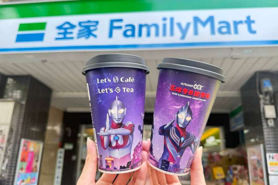 (高雄生活) 2026高雄冬日遊樂園 