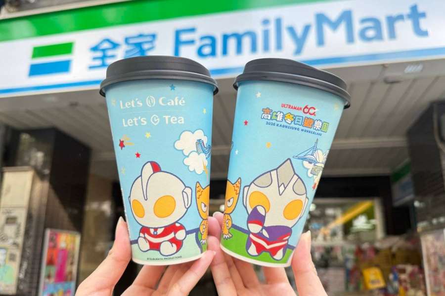 (高雄生活) 2026高雄冬日遊樂園 