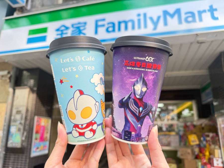 (高雄生活) 2026高雄冬日遊樂園 