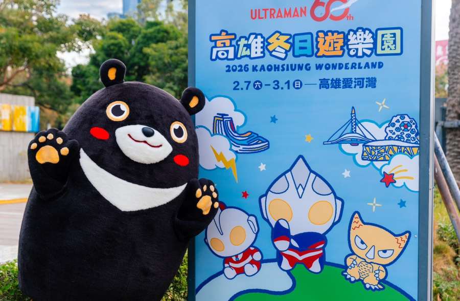 (高雄生活) 超人力霸王主題運具全城出動 打造港都冬日觀光盛典 (高雄生活) 超人力霸王主題運具全城出動