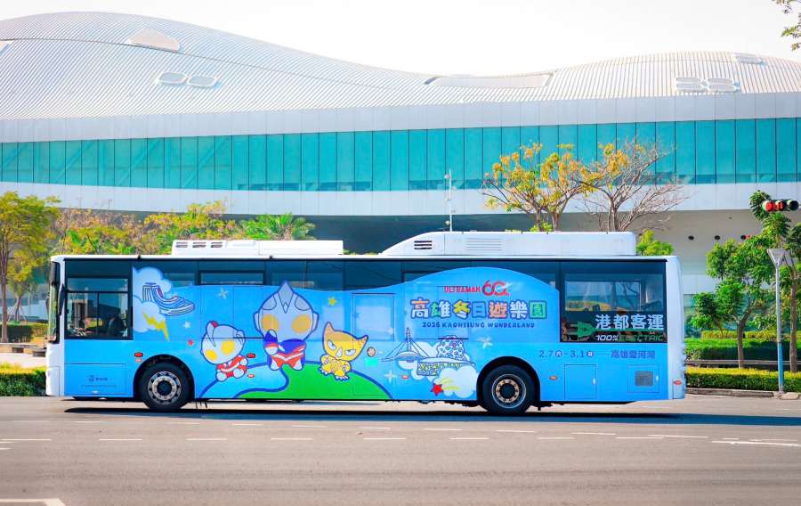 (高雄生活) 超人力霸王主題運具全城出動 打造港都冬日觀光盛典 (高雄生活) 超人力霸王主題運具全城出動